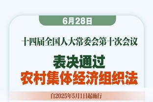 西媒：克罗斯状态依然出色，他还没有决定本赛季结束后退役